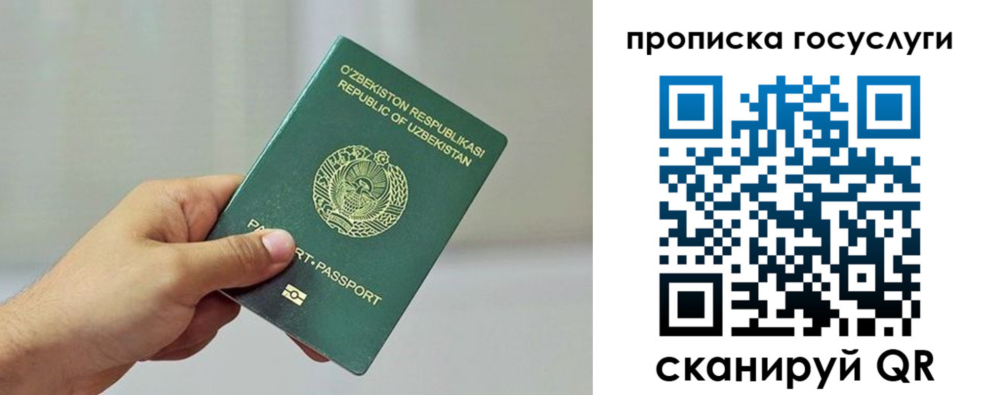 временная регистрация адрес в Алуште
